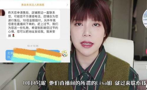 张荃艺最新爆料视频大全,揭秘幕后真相与精彩瞬间 第2张 张荃艺最新爆料视频大全,揭秘幕后真相与精彩瞬间 第2张