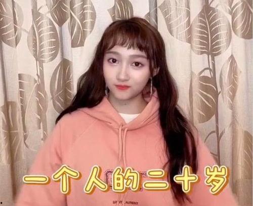 小花妞新疆爆料视频,揭秘神秘风情与真实生活 第3张 小花妞新疆爆料视频,揭秘神秘风情与真实生活 第3张