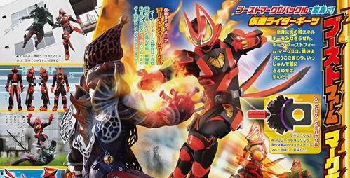 最新爆料假面骑士图片大全,神秘图片大全揭秘最新变身姿态 第1张 最新爆料假面骑士图片大全,神秘图片大全揭秘最新变身姿态 第1张